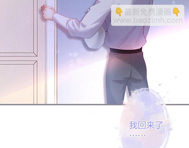 第33话 绝世甜章????(1/3)-第34话