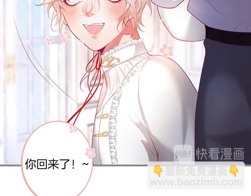 第33话 绝世甜章????(1/3)-第34话