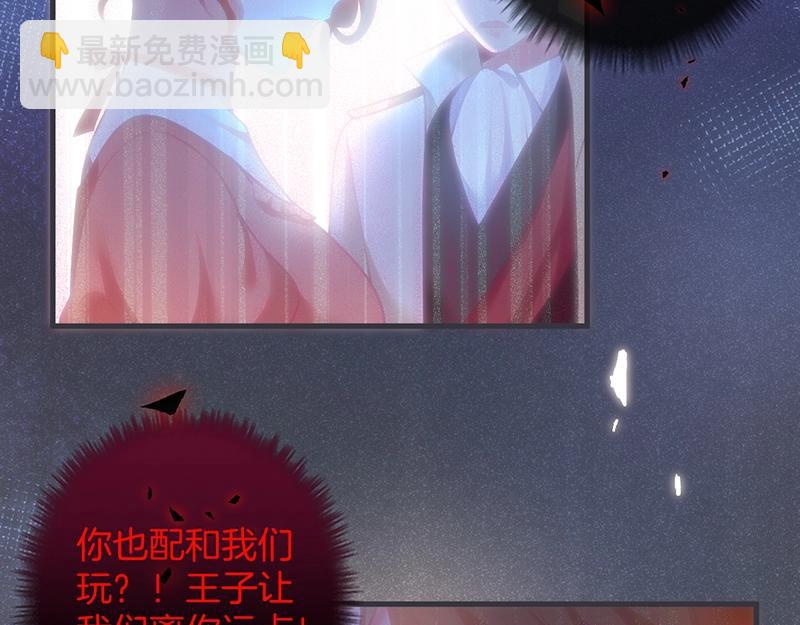 第35话 只是想要你也不行吗？(1/3)-第36话