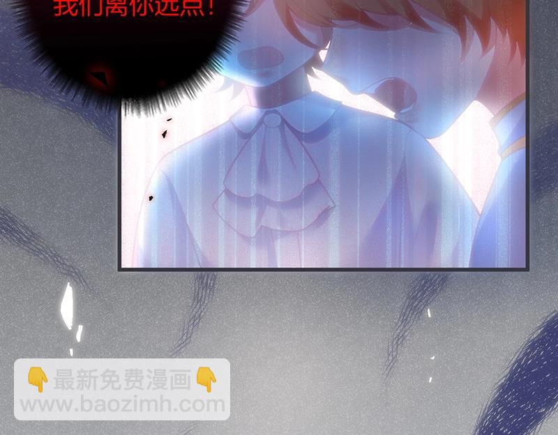 第35话 只是想要你也不行吗？(1/3)-第36话