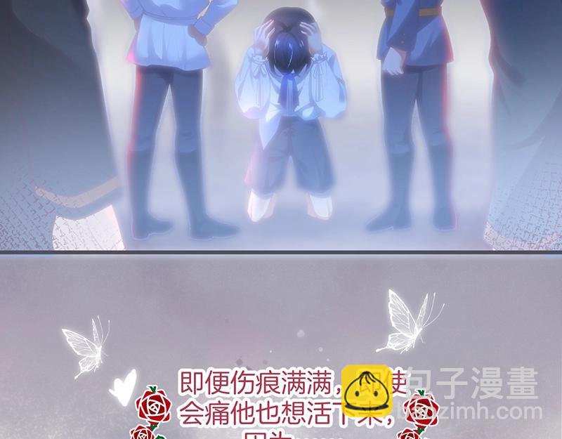 第35话 只是想要你也不行吗？(1/3)-第36话