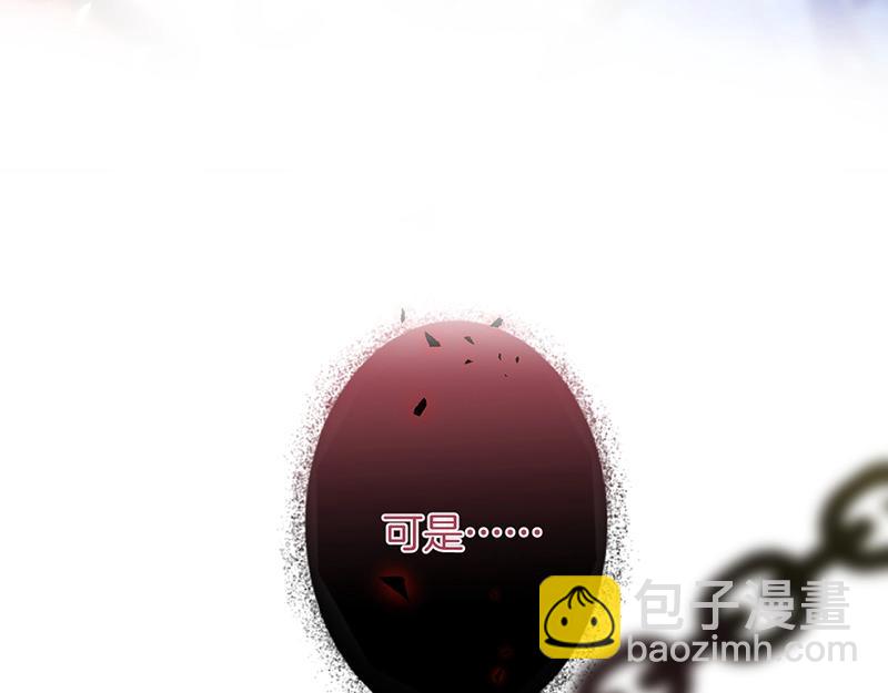 第35话 只是想要你也不行吗？(1/3)-第36话