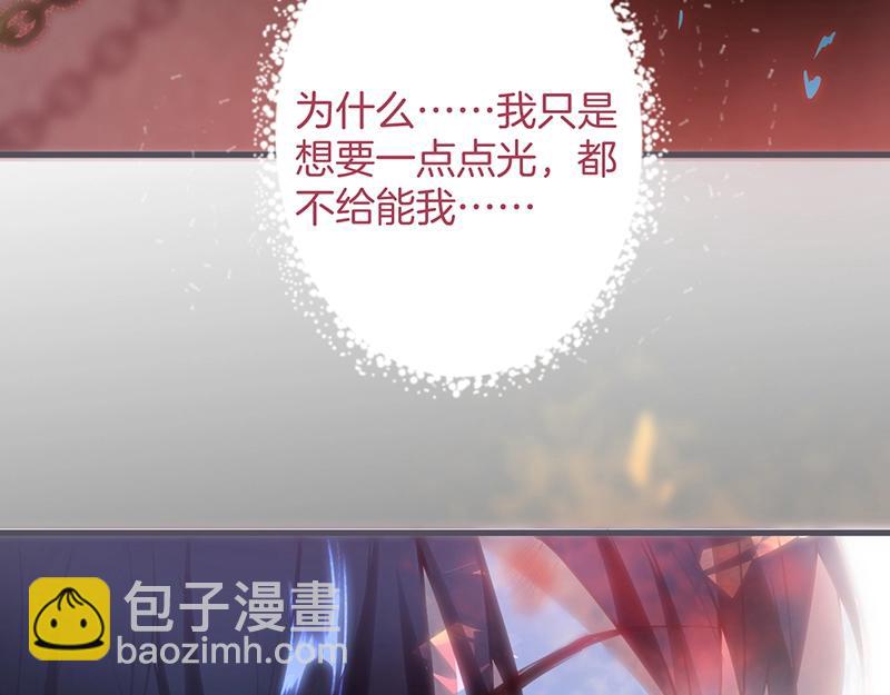 第35话 只是想要你也不行吗？(1/3)-第36话