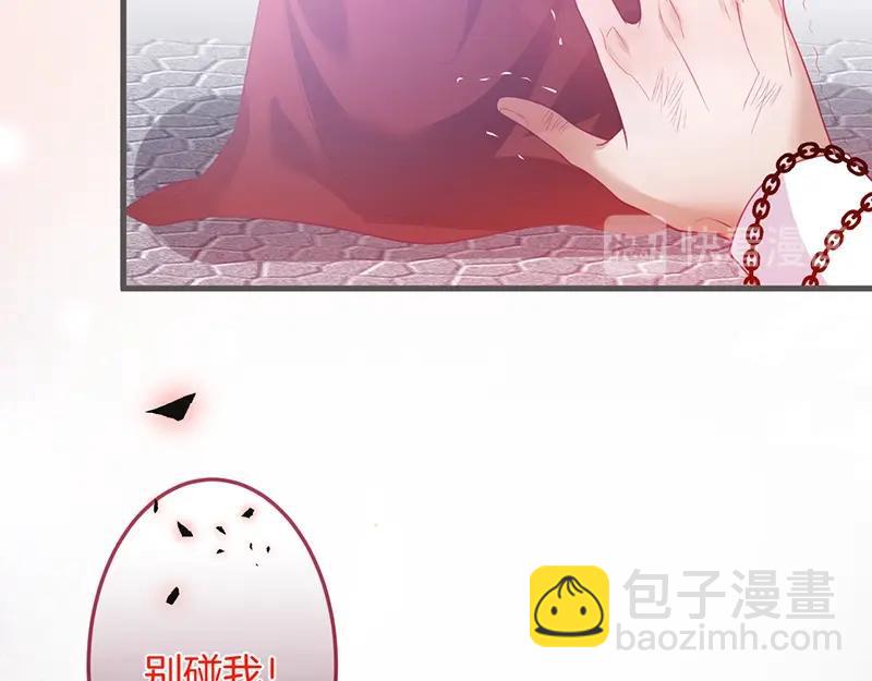 第35话 只是想要你也不行吗？(1/3)-第36话