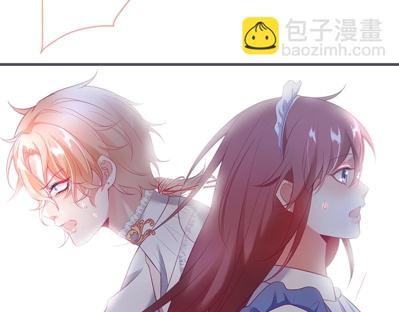 第35话 只是想要你也不行吗？(1/3)-第36话