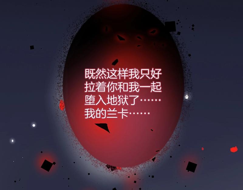 第35话 只是想要你也不行吗？(1/3)-第36话