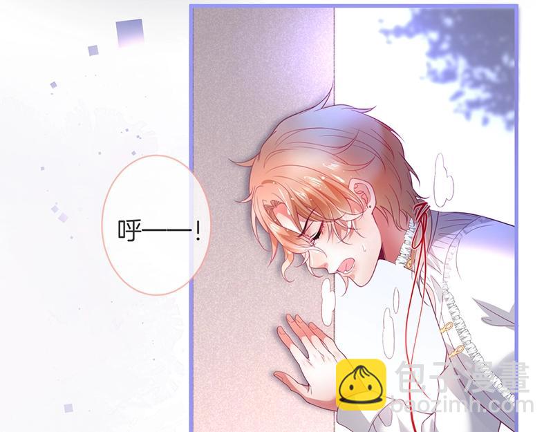 第35话 只是想要你也不行吗？(1/3)-第36话