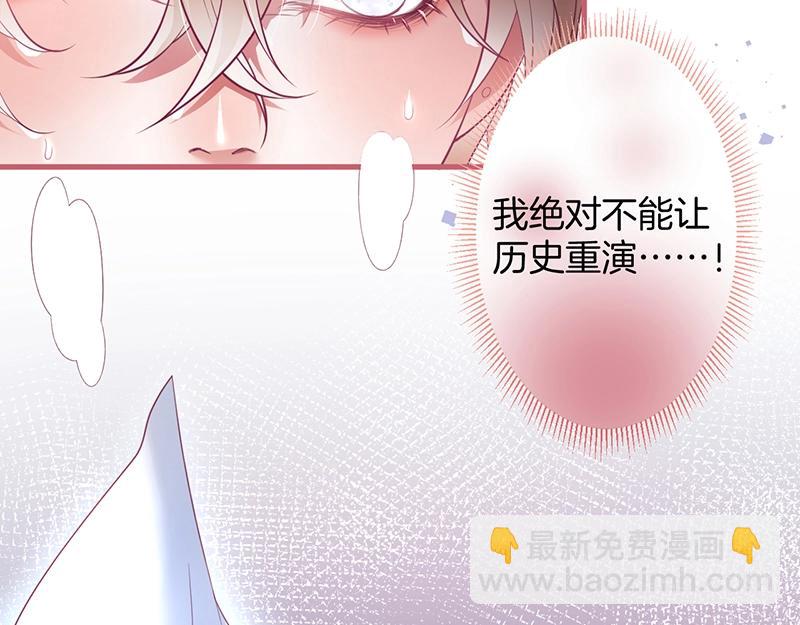 第35话 只是想要你也不行吗？(1/3)-第36话