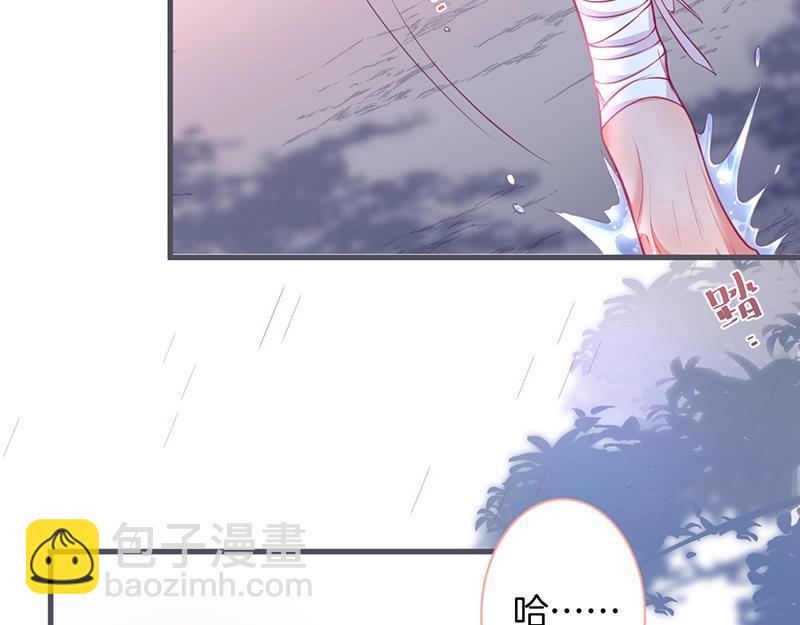 第35话 只是想要你也不行吗？(1/3)-第36话