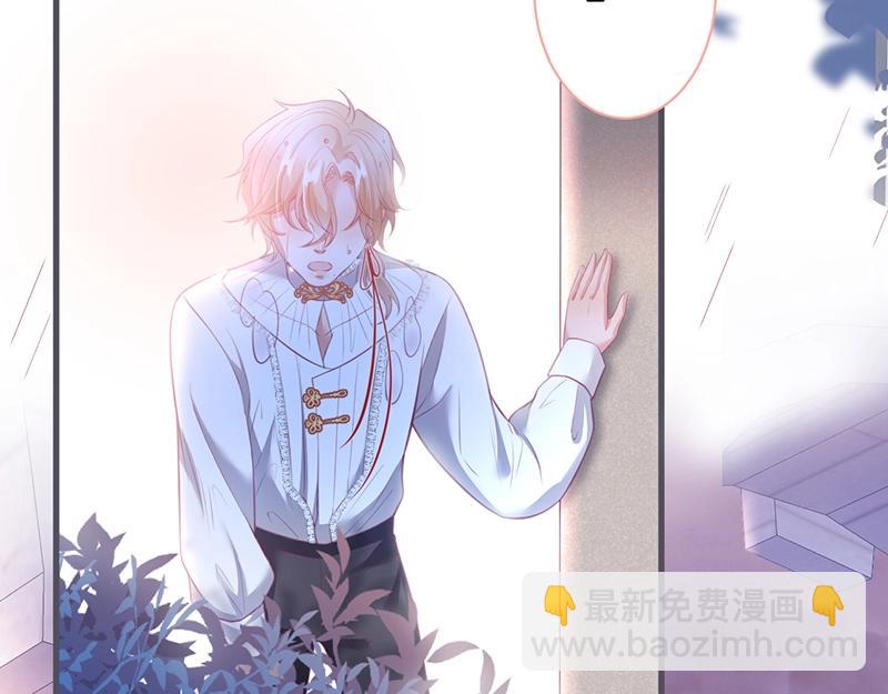 第35话 只是想要你也不行吗？(1/3)-第36话