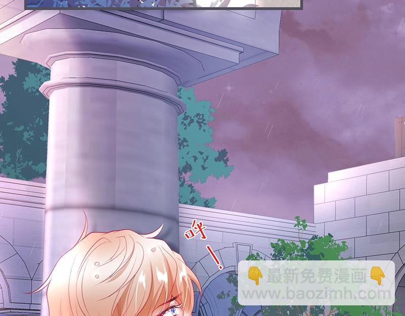 第35话 只是想要你也不行吗？(1/3)-第36话