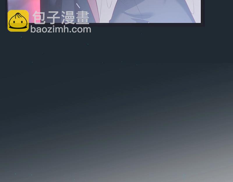 王子與他的黑月光 - 第37話 別走……(1/3) - 7