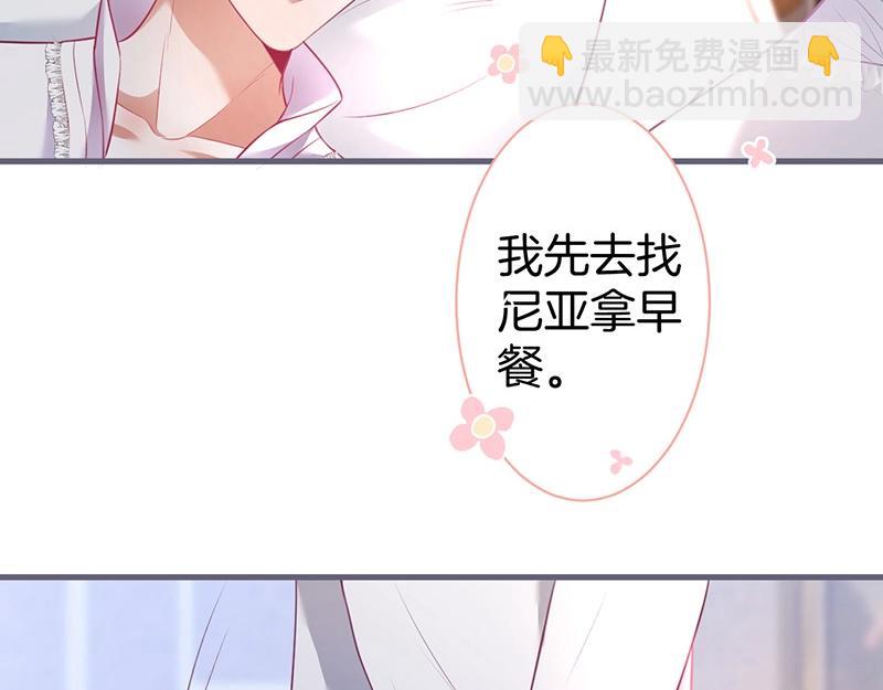 第39话 我的身体不受控制&hellip;(1/3)-第40话