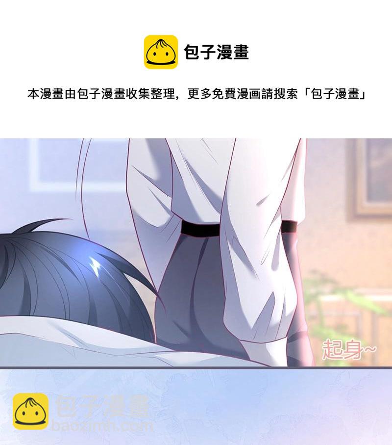 第39话 我的身体不受控制&hellip;(1/3)-第40话