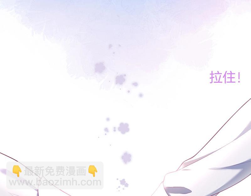 第39话 我的身体不受控制&hellip;(1/3)-第40话