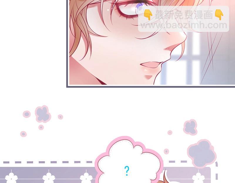 第39话 我的身体不受控制&hellip;(1/3)-第40话