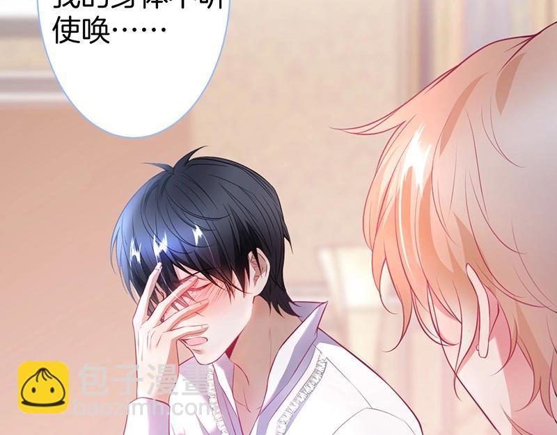 第39话 我的身体不受控制&hellip;(1/3)-第40话