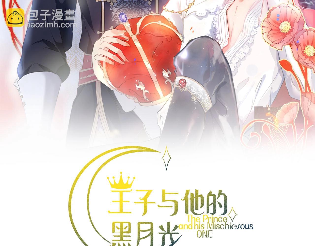 第39话 我的身体不受控制&hellip;(1/3)-第40话