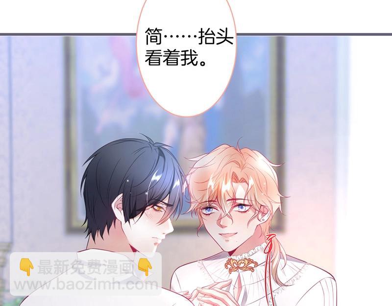 第39话 我的身体不受控制&hellip;(1/3)-第40话