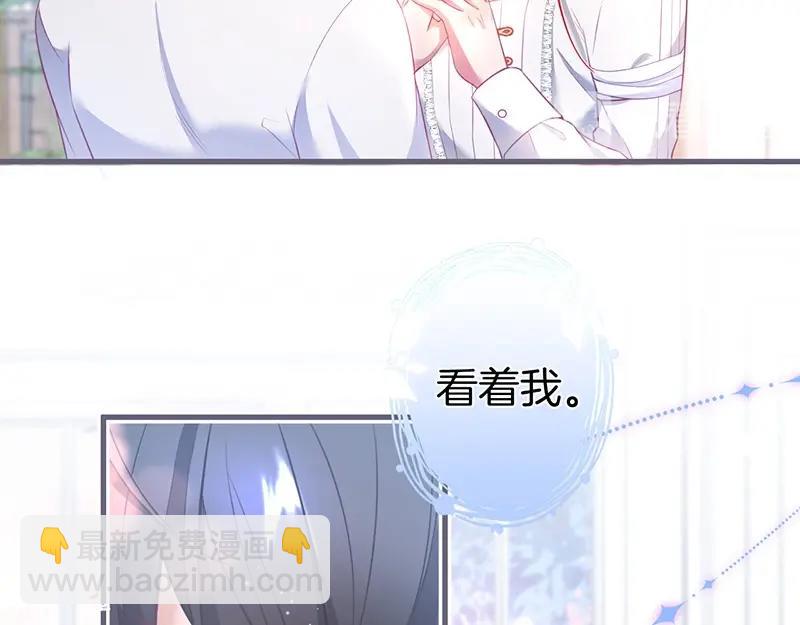 第39话 我的身体不受控制&hellip;(1/3)-第40话