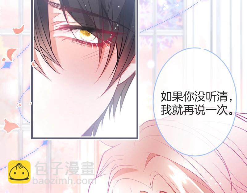 第39话 我的身体不受控制&hellip;(1/3)-第40话