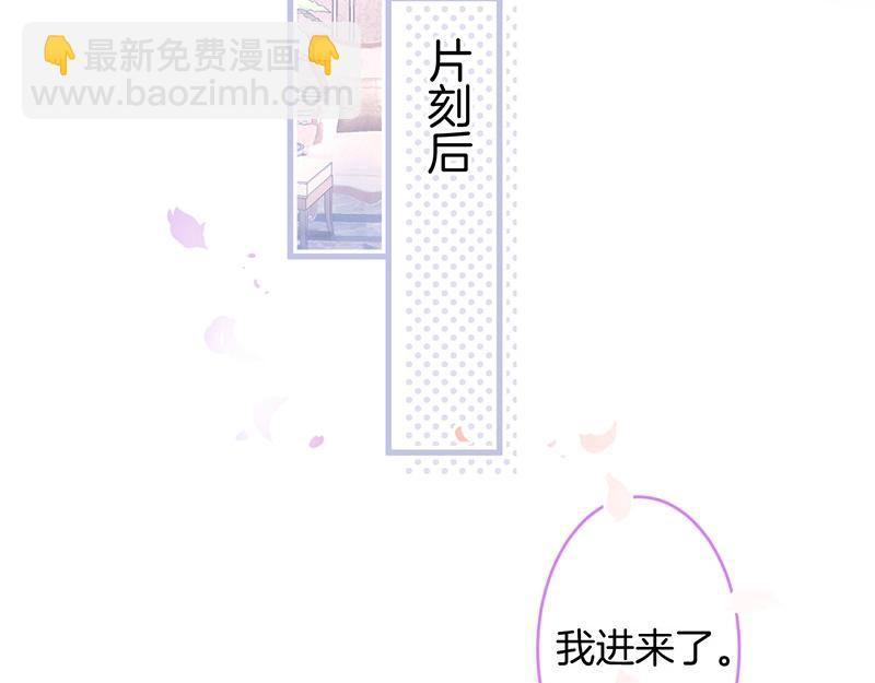 第39话 我的身体不受控制&hellip;(1/3)-第40话