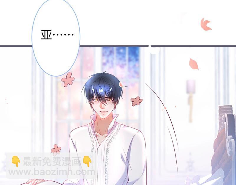 第39话 我的身体不受控制&hellip;(1/3)-第40话