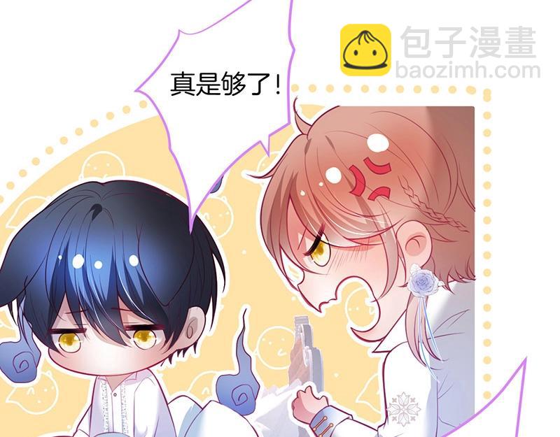 第39话 我的身体不受控制&hellip;(1/3)-第40话