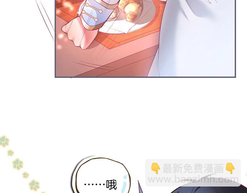 第39话 我的身体不受控制&hellip;(1/3)-第40话