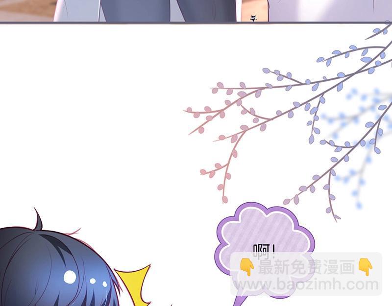 第39话 我的身体不受控制&hellip;(1/3)-第40话