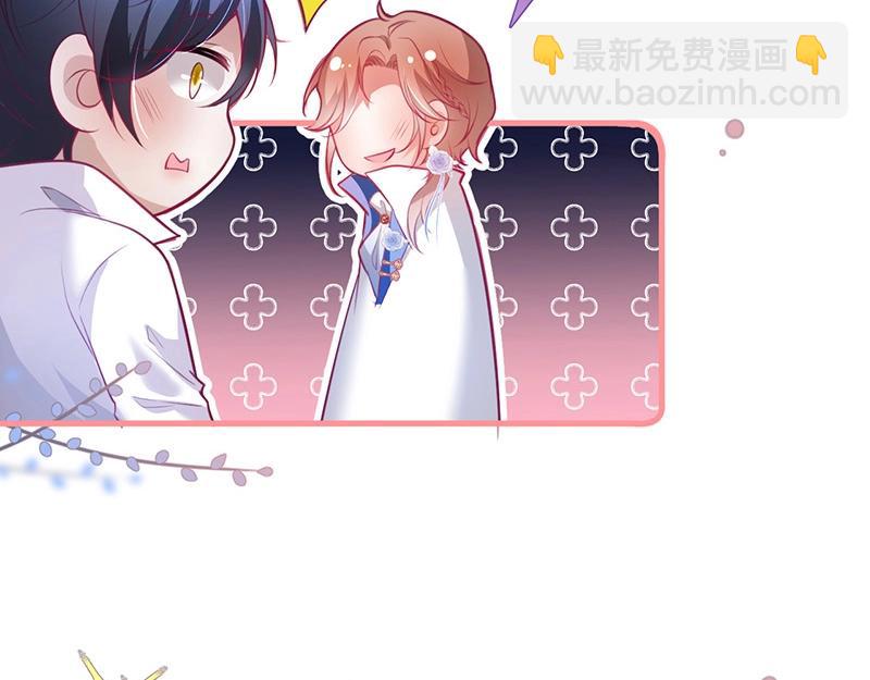 第39话 我的身体不受控制&hellip;(1/3)-第40话