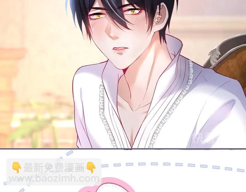 第39话 我的身体不受控制&hellip;(1/3)-第40话