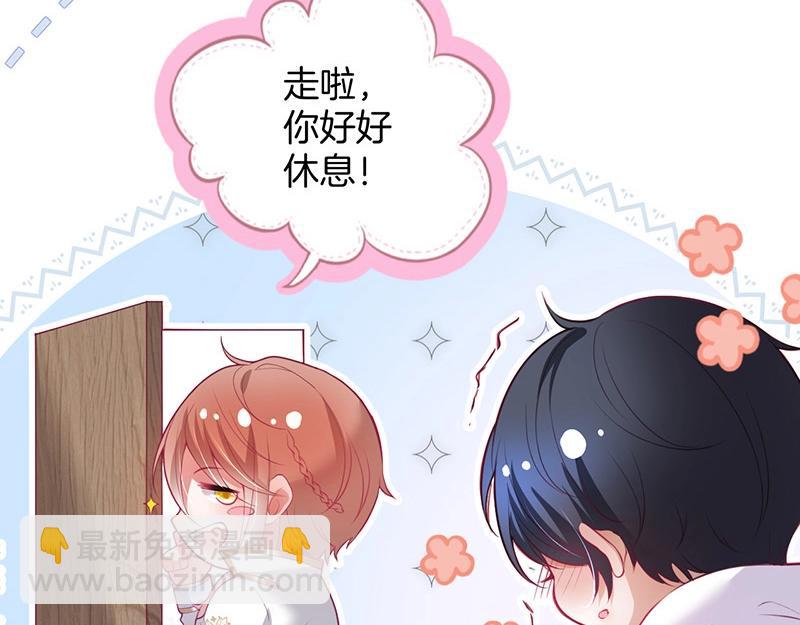 第39话 我的身体不受控制&hellip;(1/3)-第40话