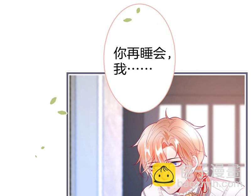 第39话 我的身体不受控制&hellip;(1/3)-第40话