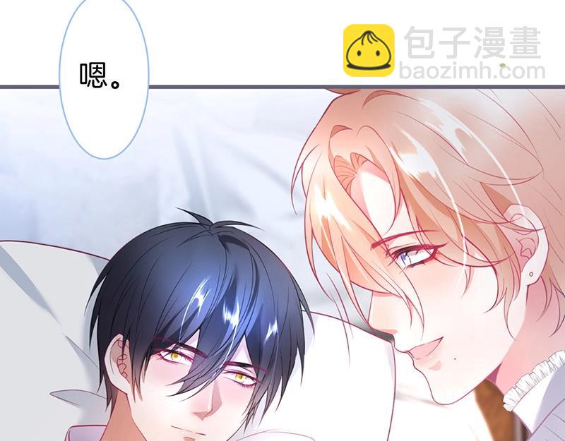 第39话 我的身体不受控制&hellip;(1/3)-第40话