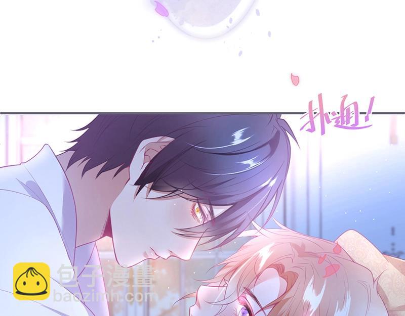 第41话 要忍不住了&hellip;&hellip;(1/3)-第42话