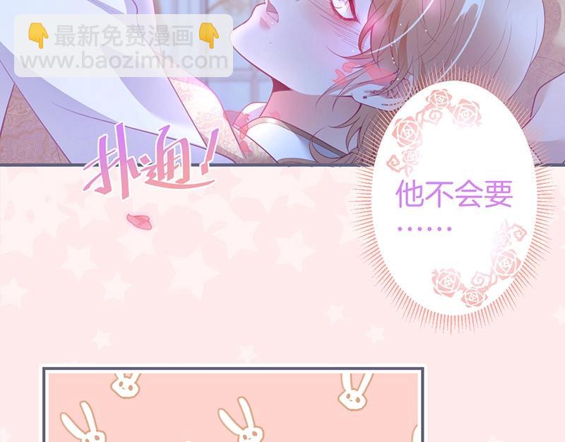 第41话 要忍不住了&hellip;&hellip;(1/3)-第42话