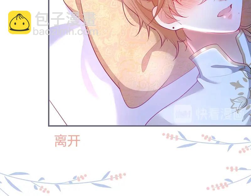 第41话 要忍不住了&hellip;&hellip;(1/3)-第42话