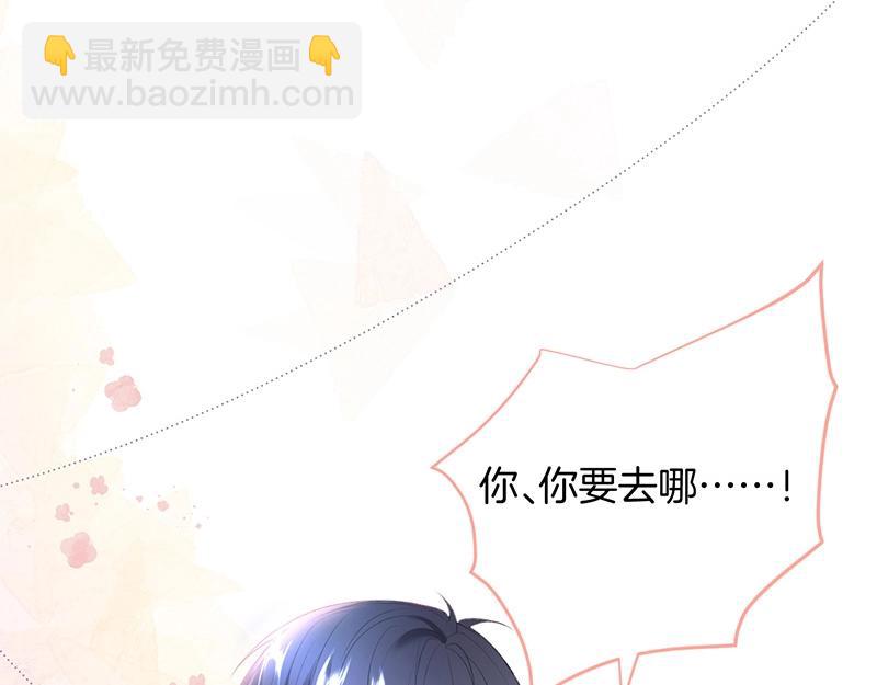 第41话 要忍不住了&hellip;&hellip;(1/3)-第42话