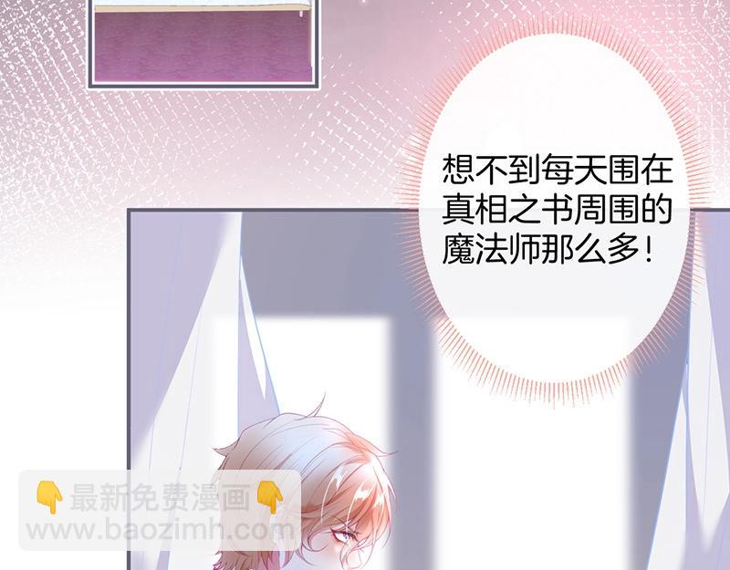 第41话 要忍不住了&hellip;&hellip;(1/3)-第42话