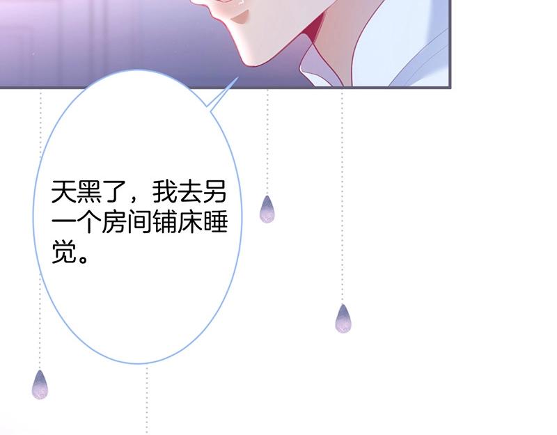 第41话 要忍不住了&hellip;&hellip;(1/3)-第42话