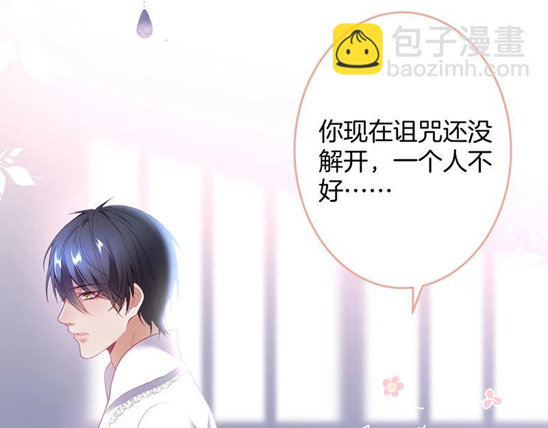 第41话 要忍不住了&hellip;&hellip;(1/3)-第42话