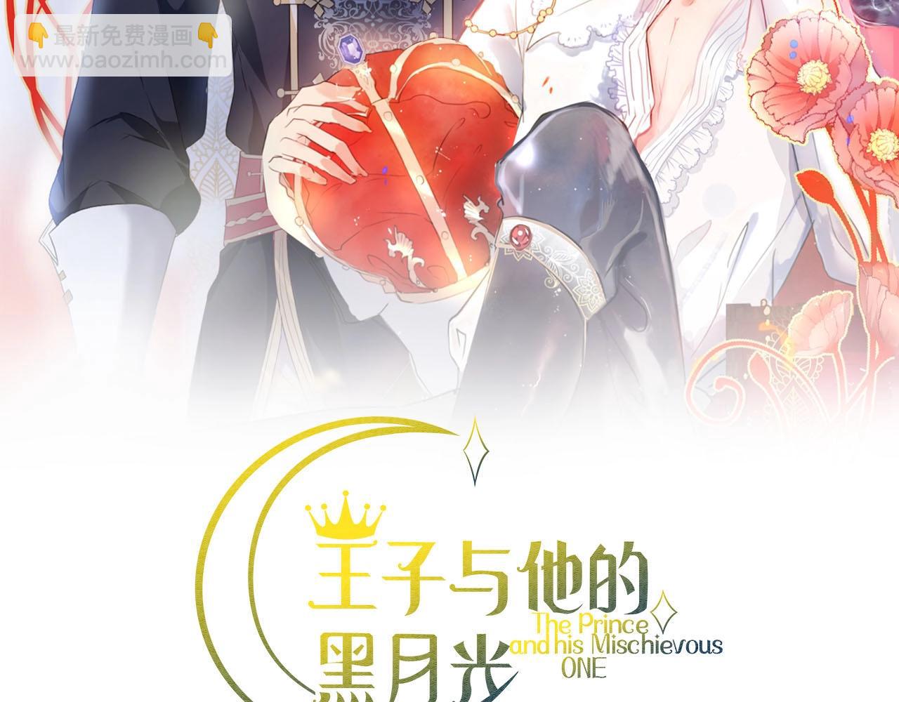 第41话 要忍不住了&hellip;&hellip;(1/3)-第42话