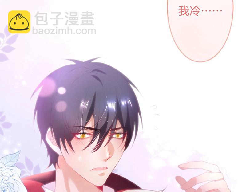 第41话 要忍不住了&hellip;&hellip;(1/3)-第42话