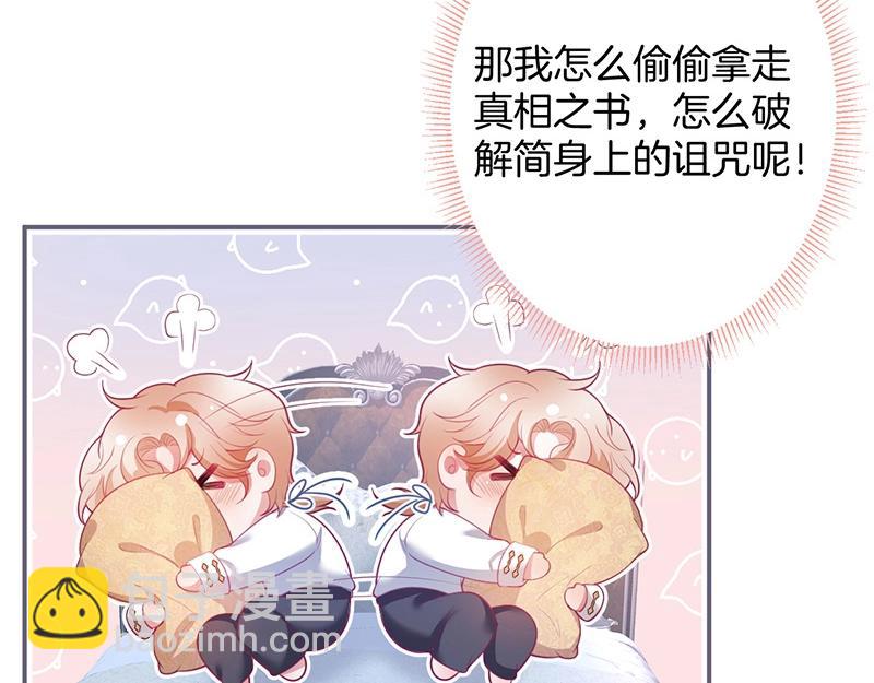 第41话 要忍不住了&hellip;&hellip;(1/3)-第42话