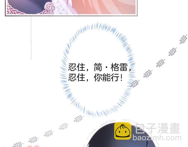 第41话 要忍不住了&hellip;&hellip;(1/3)-第42话