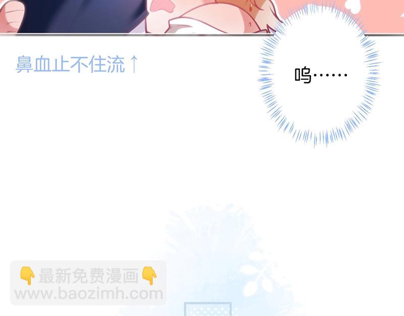 第41话 要忍不住了&hellip;&hellip;(1/3)-第42话