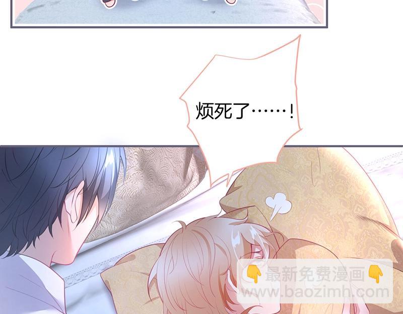 第41话 要忍不住了&hellip;&hellip;(1/3)-第42话