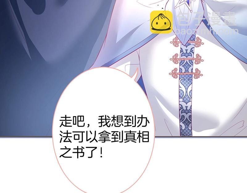 第41话 要忍不住了&hellip;&hellip;(1/3)-第42话