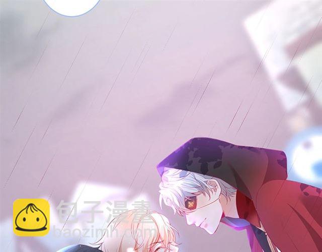 王子與他的黑月光 - 第45話 悸動之吻💋(1/3) - 1